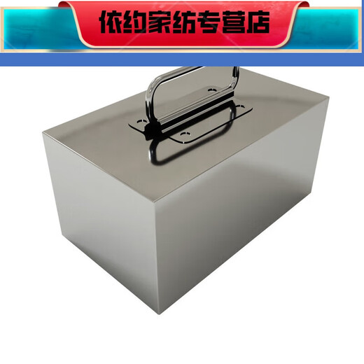 
Baichunbao stainless steel pressed meat block braised meat block pressing cooker stone pressing cloth block pickles pressing briquette cooked food pressing briquette soup barrel counterweight 5Jin [Jin equals 0.5 kg] thickened model 12201