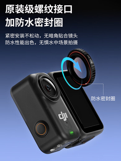 JJC is suitable for DJI nano filter set black soft DJIOsmoNano special soft light filter nd light filter cpl polarizing filter uv mirror glass lens protective cover sports camera suitable for DJIOsmoNano does not affect the installation of the protective case threaded version is stronger CPL polarizing filter eliminates reflection, increases saturation and gets 7