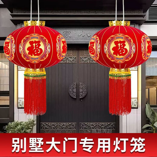 Xu Shansi 2026 new lantern flocking high-end thickened blessing decoration Spring Festival outdoor long pole New Year balcony door intelligent photosensitive model will light up after dark/automatically extinguish at dawn 60# luxury long pole Five Colorful Hongfu-Crown Gold Plate + Peaceful Green Beads Pair