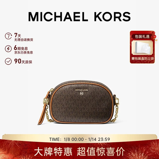 MICHAEL KORS gift luxury MK women's bag JET SET CHARM shoulder crossbody bag round cake bag small dark brown