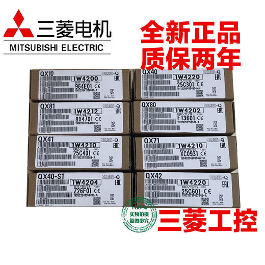 Mitsubishi QX40 41 42 80 -S1 QY40P Q61P 62 63P Q35B 33 38B QY40P