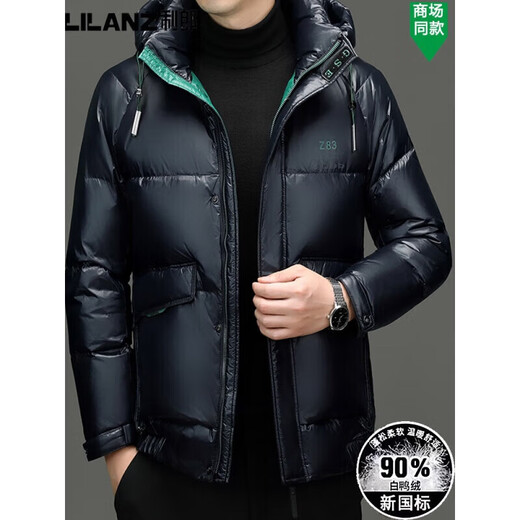 利郎（LILANZ）羽绒服短款2025冬季新款男高端加厚可卸帽保暖外套夹克男 黑色 M 170/88A