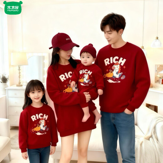 Wooden house small month old New Year's Year of the Horse parent-child outfit red sweatshirt plus velvet for a family of three or four animal year family outfit mother and daughter outfit without velvet wine red 90 cm children's clothing