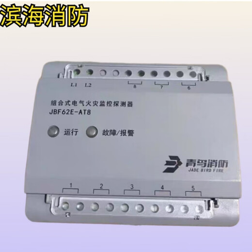 Beida Jade Bird Fire Combination Electrical Detector Combined Electrical Fire Monitoring Detector JBF-ZTC6-1000C (rectangular)