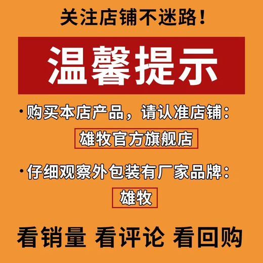 OIMG Pig Day Long Feed Additive for Piglets Growth Promoting Concentrated Premix Weight Gaining Fattening Agent Appetizer 12 Bags 10 Get 2 Free Single Bag Only 24.1 Yuan