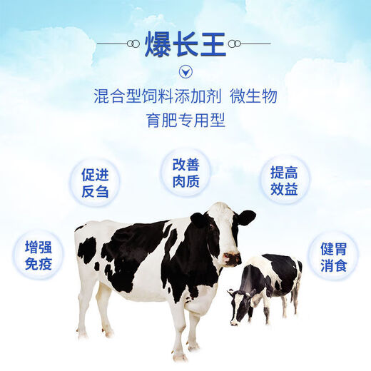 Veterinary feed additives, Bao Changwang, Gluttony and Snooze, 1250g piglet fattening, fattening, disease prevention and growth promotion. Veterinary feed additives, Bao Chang Wang, Gluttony and Snooze.