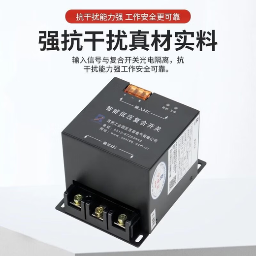Suzhou Surong intelligent low-voltage composite switch SRFK-380V-30Kvar capacitor switch three-phase total compensation 0.45-30-3