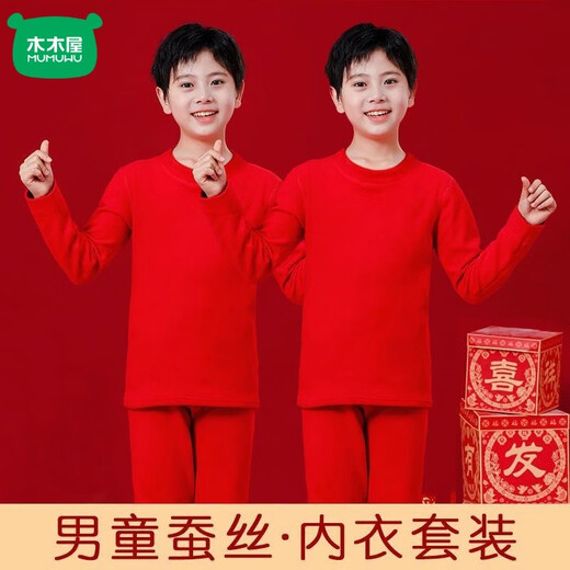 Mumuwu middle-aged children's animal year red wool silk thermal underwear set plus velvet red horse year autumn clothes and long pants red boys 190 3XL recommended 155-170Jin Jin equals 0.5 kg boys