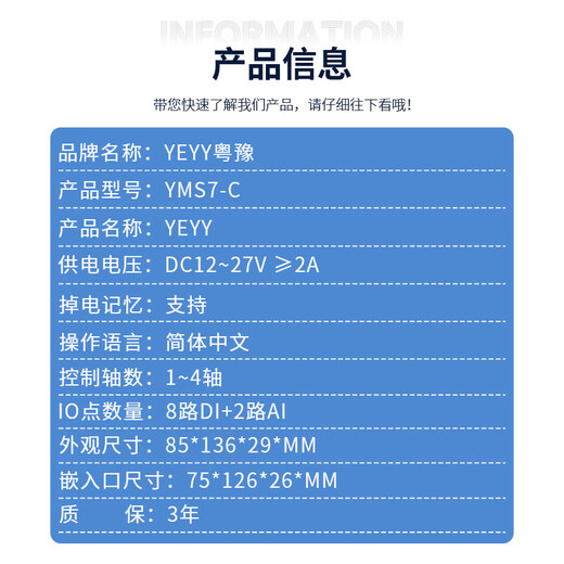 Stepper controller programmable multi-axis touch screen all-in-one machine stepper servo motor PLC control 4-axis DM420 driver