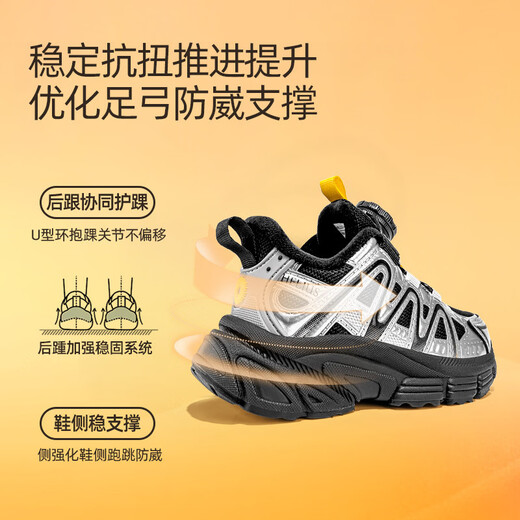 Helios children's shoes, winter velvet warm functional shoes for men and women, kindergarten non-slip running sneakers, rose gold, velvet, 30, inner length 19.2cm, foot length approximately 17.5-18.2cm