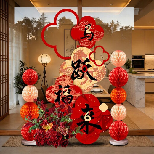Xushansi Happy New Year Atmosphere Decoration New Year's Day 2026 Year of the Horse Spring Festival Store Check-in Photo Wall Scene Ma Yue Fulai KT Board Welcome Card New Year Decoration Arrangement 03