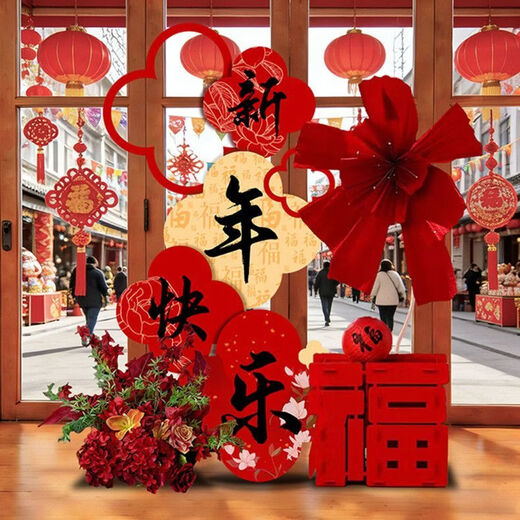 Xushansi Happy New Year Atmosphere Decoration New Year's Day 2026 Year of the Horse Spring Festival Store Check-in Photo Wall Scene Ma Yue Fulai KT Board Welcome Card New Year Decoration Arrangement 03