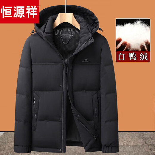 Hengyuanxiang dad down jacket winter jacket middle-aged dad 40 years old 50 middle-aged men short style winter thickened hooded grandpa gray M 170 suitable for 95-105 Jin Jin equals 0.5 kg
