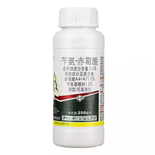 Hansheng Nongaixiao 3.6% benzylaminogibberellic acid benzylaminopurine gibberellic acid A4+A7 cucumber growth regulator 5ml*100 bags