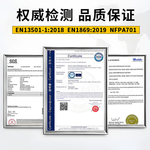 Silicone fire-extinguishing blanket, household fire-extinguishing blanket, automotive fire-extinguishing blanket, efficient flame retardant and fire-proof, new energy electric vehicle, sedan, SUV train-proof coat cover, fire-extinguishing blanket, automotive fire-extinguishing blanket 6m*8 meters