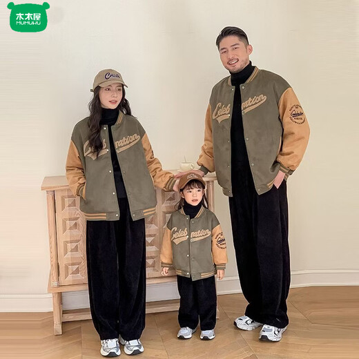 Wooden house parent-child outfit plus velvet jacket for a family of three large size versatile mother-child clothing autumn and winter thickened warm baseball uniform green coffee stitching baseball uniform jacket 80 (recommended 18-23 Jin Jin equals 0.5 kg)