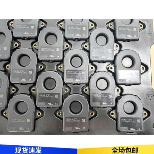 Swiss new energy current Hall sensor CAB500-C/SP7 500A default