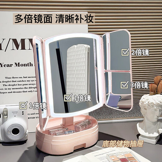LED folding makeup mirror high-value makeup mirror student home bedroom desktop with light fill-in makeup mirror white-drawer three-color light