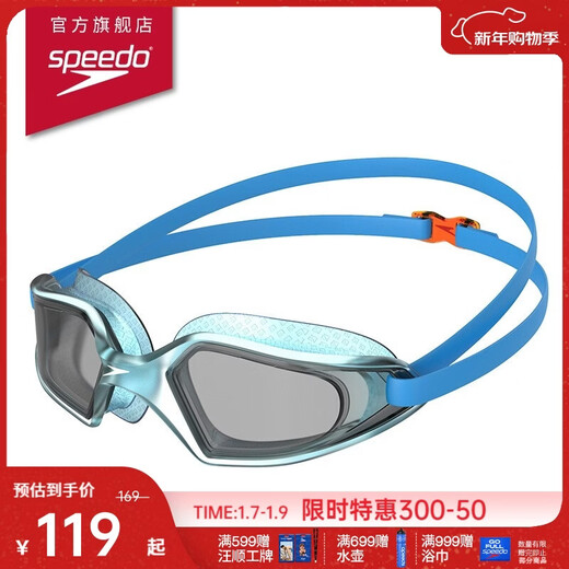 Speedo children's swimming goggles, youth wide-vision coated swimming goggles for boys and girls, high-definition anti-fog, blue/smoke (non-coated)