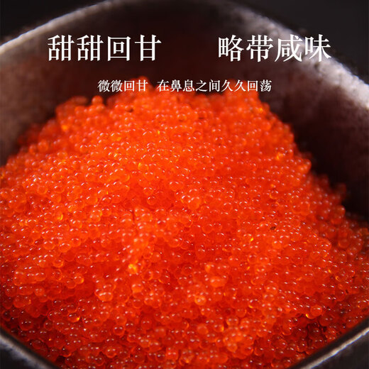 Available at all* stores, Peruvian natural delicacy flying caviar, free side dishes, sushi caviar sauce, Western food, 100g*3 boxes, free seafood side dishes 100g