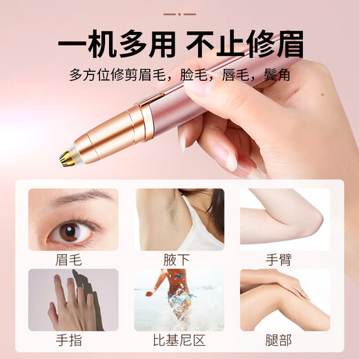 JCZS German Quality Electric Eyebrow Shaping Pen Eyebrow Shaping Artifact Lazy Eyebrow Shaping Pen Eyebrow Shaping Knife Women's Special Rechargeable Eyebrow Shaping Instrument Ivory Black/USB Model