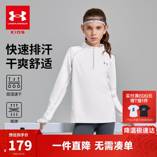 Under Armor children's long-sleeved T-shirt spring and autumn unisex running training casual sports stand-up collar long-sleeved T-shirt top 253303206
