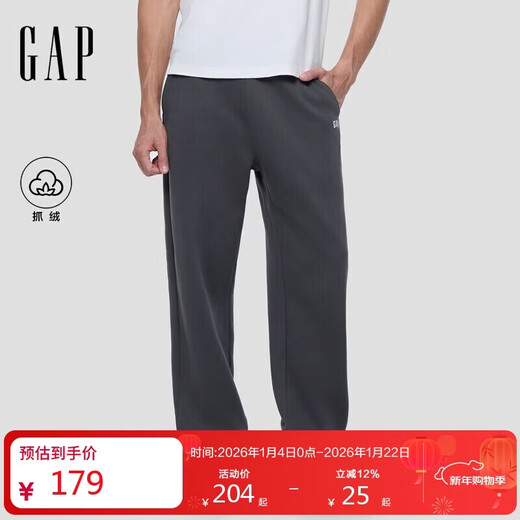 Gap Men's 2025 Autumn New Offset LOGO Elastic Waist Loose Fleece Sweatpants Leg Pants 786421
