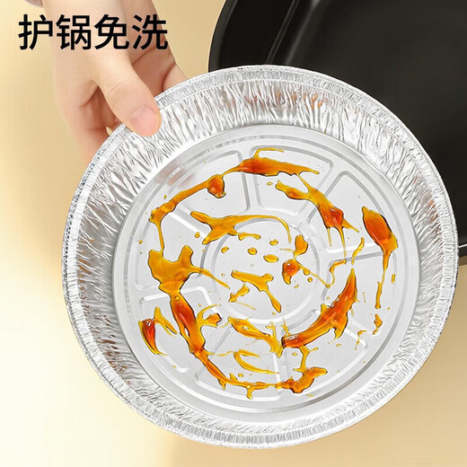 Rice tin foil air fryer household special paper tin foil tray oven baking barbecue round tin foil box aluminum foil baking pan 8 inches deeper 20 pieces 4.5-8L universal