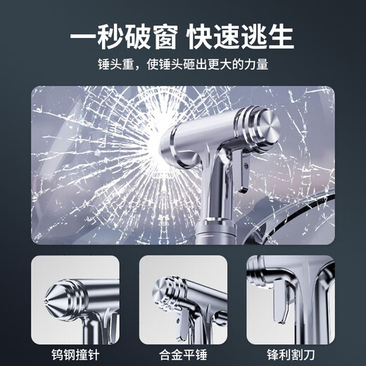 Honggong window-breaking hammer safety hammer car multi-functional emergency rescue hammer can cut seat belt artifact car escape car