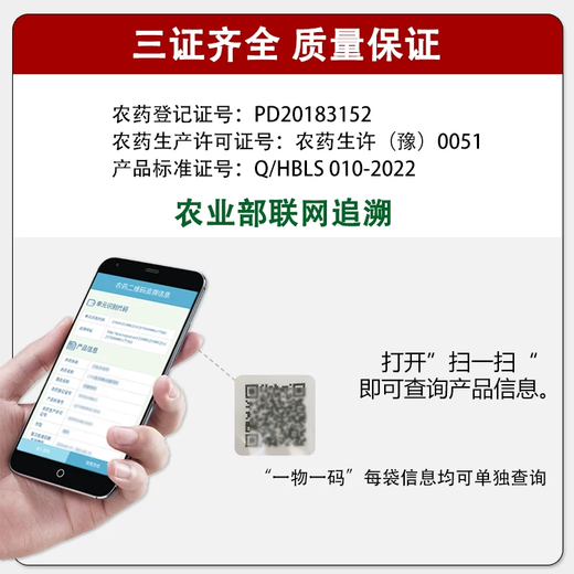 24 epibrassinolides, fruit trees, wheat, flowers and fruits, anti-falling plants, growth regulator pesticides 10g*30 bags