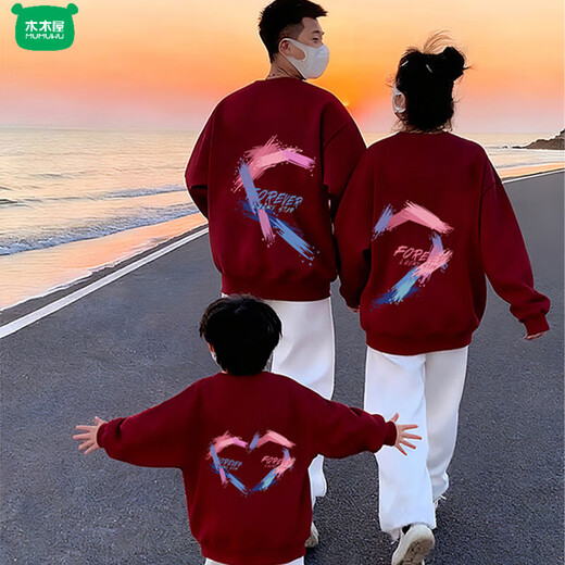 Wooden house parent-child outfit for the New Year burgundy winter sweatshirt for a family of three or four 2026 Year of the Horse animal year red clothes burgundy round neck 160 cm baby