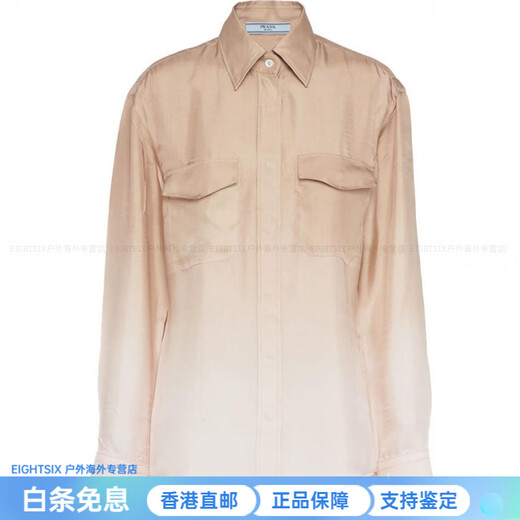 PRADA Gradient Effect Casual Long Sleeve Shirt Women's Sand Beige New Year's Gift Sand Beige 38