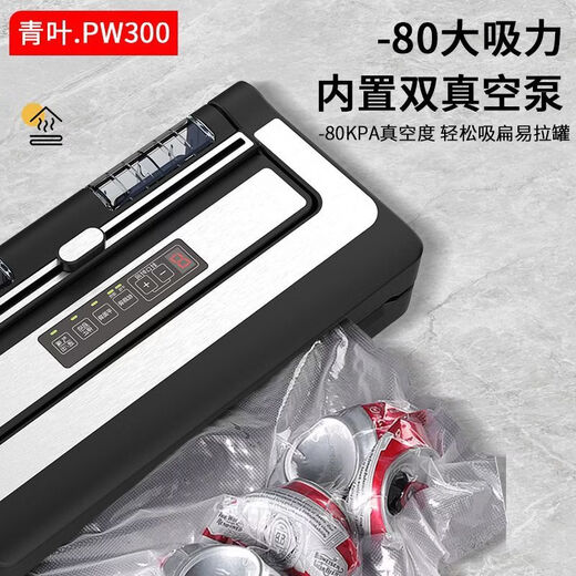 Yong Huan German imported quality fully automatic vacuum machine sealing machine does not pick bags, commercial food packaging and preservation all-in-one machine P290 universal flat bag vacuum machine + 30CM sealing