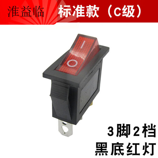 Universal electric pot 2100W high-power electric hot pot electric wok multi-purpose pot boat-shaped button switch accessories 2100W black-standard model (1 piece)