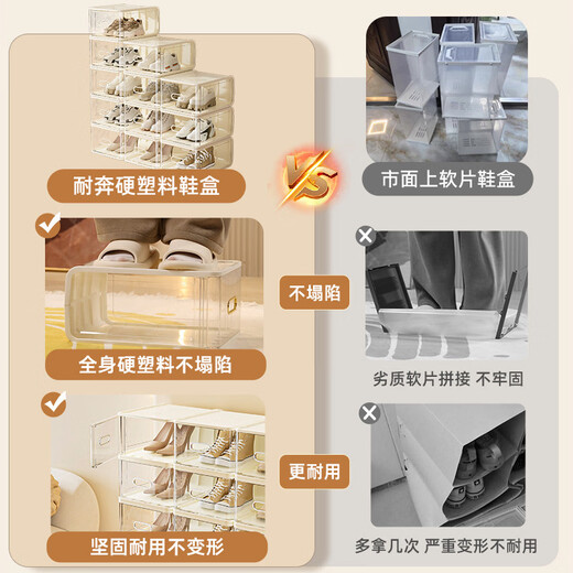 Fantasy and Benefit thickened transparent crylic shoe box dust-proof stackable shoe rack for home French style shoe cabinet 2 pack + cream white + medium size within 45 yards +