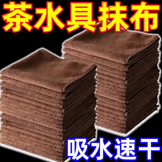 Ye Yu Tea Set Kung Fu Accessories Tea Towel Zen Absorbent Tea Cloth Table Cloth Towel Thickened Tea Mat Coffee Table Kitchen Wipe Maintenance Tea Set/Insulation and Anti-scalding Tea Set Rag Tea Drinking # Events Shoot One and Five 5 Pack/Strong Absorption