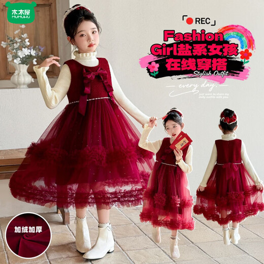 Wooden house girls velvet dress suit 2026 new children's red princess dress New Year's New Year's greetings dress skirt black sweater 160