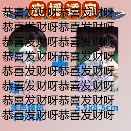 Yusenyi Mini Translucent Fan Customized to Customized Baby Mini Transparent Fan PVC Support Star Peripheral Fan DIY 10 pieces per picture 5.5cm special shape