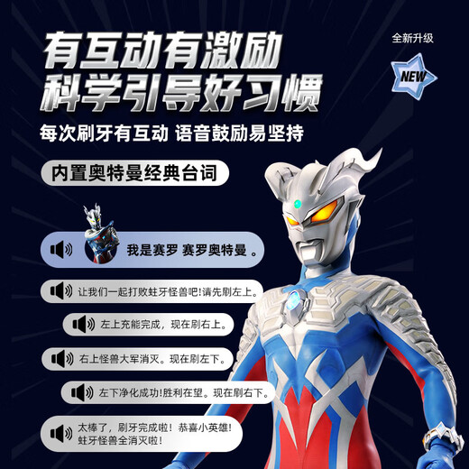 ApiYoo A9pro-F Ultraman Children's Electric Toothbrush Blue Disinfection Set Voice Missed Brush Reminder 3-6-15 Years Old Boys Children's Holiday Birthday Gift New Year's Gift