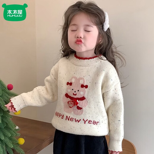 Mumuwu Girls' Autumn and Winter Plush Sweater 2026 Winter New Style Children's Style Cute Cartoon Sweater Girls' Sweaters Lucky Bag Red Ordinary Style 110