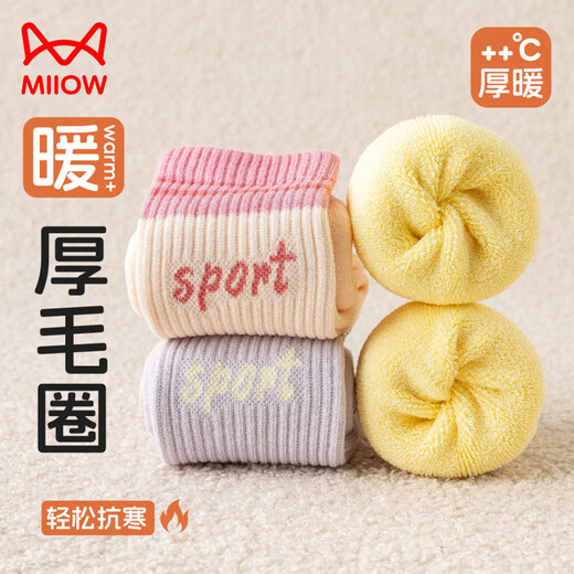 MiiOW Girls' Socks Extra Long Tube Autumn and Winter Thickened Terry Socks Stockings Children's Girls Pure Cotton Extra High Thigh Socks XX-0214 Purple Coffee Long Tube (Extended Tuple Terry Can Be Tie-in for Autumn 3 Pairs One Size M 1-4 Years Old Recommended Foot Length 18-24 Sizes