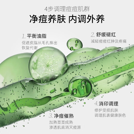 Andwarm Japan imported acne scars, azelaic acid salicylic acid acne removal cream acne removal essence acne pit repair redness and swelling acne men and women [Acne removal mites] acne removal cream + mite removal facial cleanser