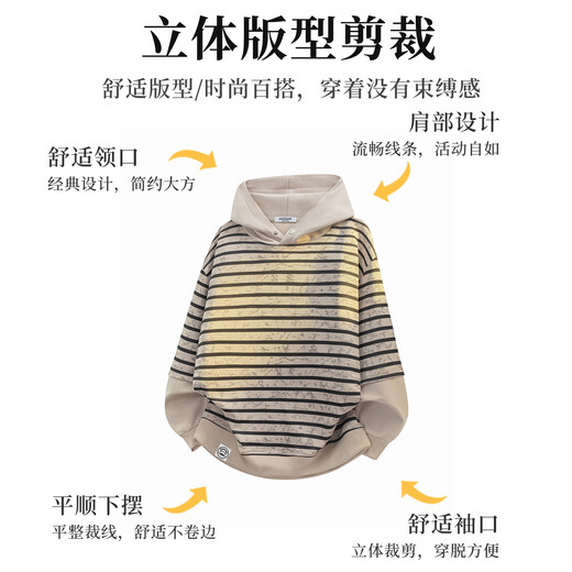 Обезьяна с большим ртом (Пол Фрэнк) Американская уличная толстовка с капюшоном для мужчин весной и осенью, новый модный бренд, свободный ретро-полосатый повседневный универсальный топ с длинными рукавами цвета хаки, официальный аутентичный M, рекомендуется 95-110Jin Jin равен 0,5 кг