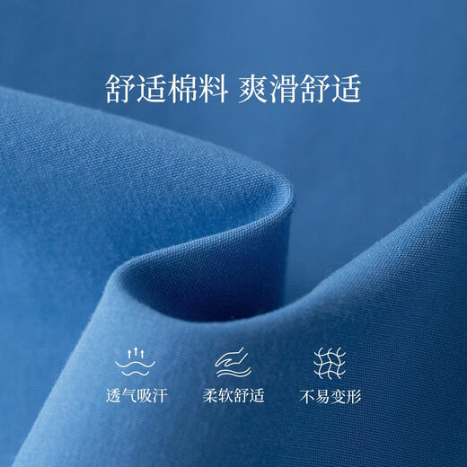 Inman anti-wrinkle shirt Inman 26 spring French fashion commuter dopamine professional long-sleeved Klein blue M