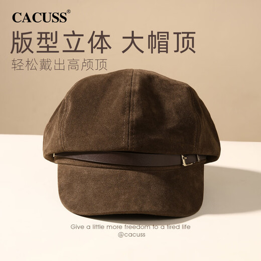CACUSS Fashion Beret Women's Winter Fashionable Octagonal Hat Knitted Hat Coffee-Retro Beret One Size (57-59CM)