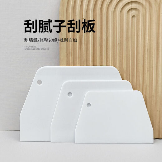 Fantasy Scraper Gourmet Baking Scraper Transparent Scraper Large Putty Scraper Wallpaper Sticker Tool White Scraper Package 3 pieces in total Thickened and durable