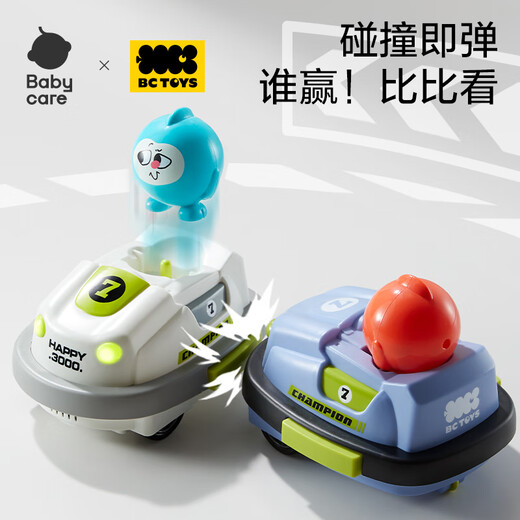 babycare&BCTOYS碰碰遥控车益智早教亲子互动儿童遥控小汽车玩具车-2只装