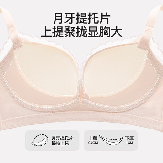 Modal lace underwear for girls with small breasts pushed together to make them look bigger, sexy pure lust anti-sagging bra, ultra-thin, pure and high-end, passion fruit suitable for BC cup M, base size 75