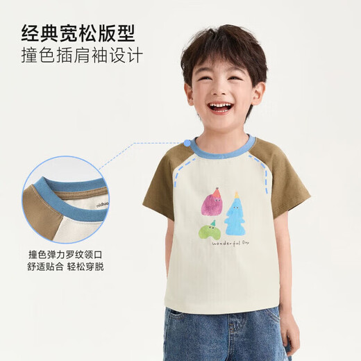 Nido Bear pure cotton summer new children's raglan short-sleeved breathable T-shirt for boys and girls baby tops birthday party 120 cm