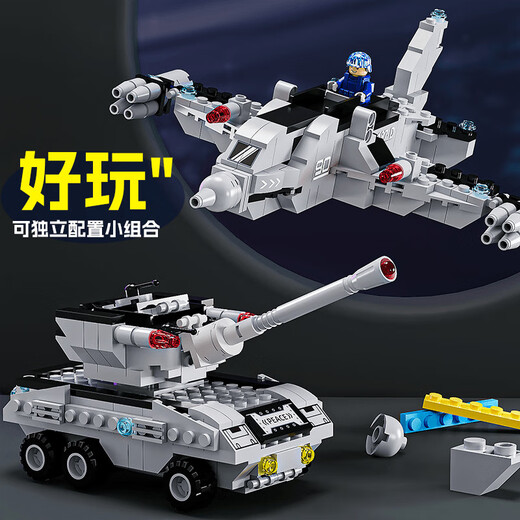 沁漫海2024新款航空母舰积木拼装玩具男孩高难度8-14岁生日礼物 桶装32厘米/25变8合1福建舰/897